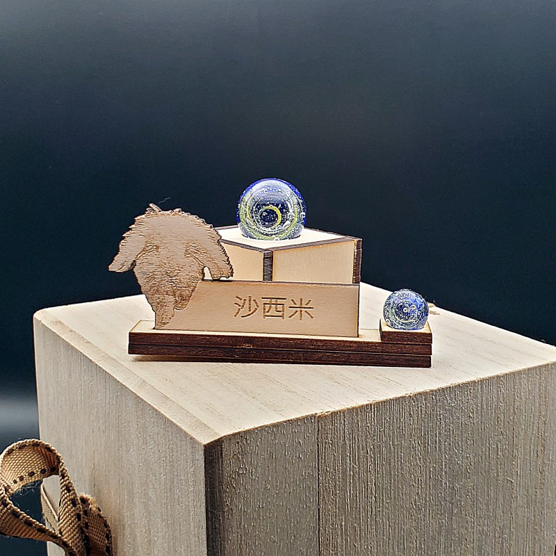 毛髮琉璃光座(18mm~20mm)